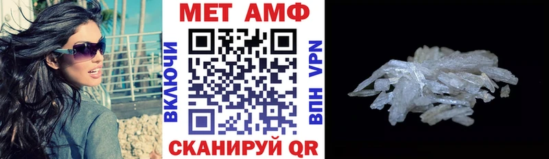 Амфетамин VHQ  МЕГА рабочий сайт  Туринск 