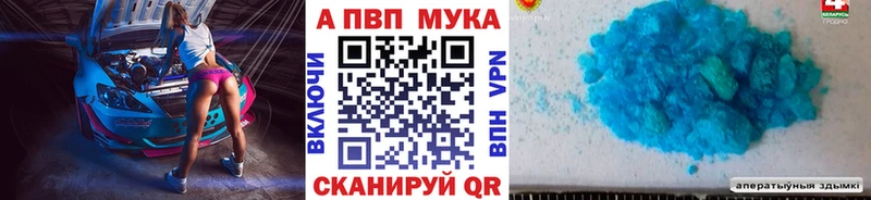 KRAKEN зеркало  Туринск  А ПВП VHQ  сколько стоит 
