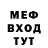 МЕТАДОН белоснежный serge sieso