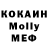 АМФЕТАМИН 97% Kira NoName