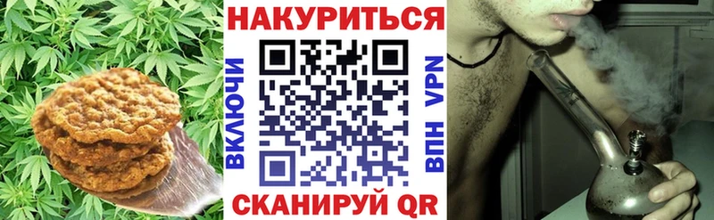 площадка телеграм  Туринск  Canna-Cookies конопля  купить  цена 