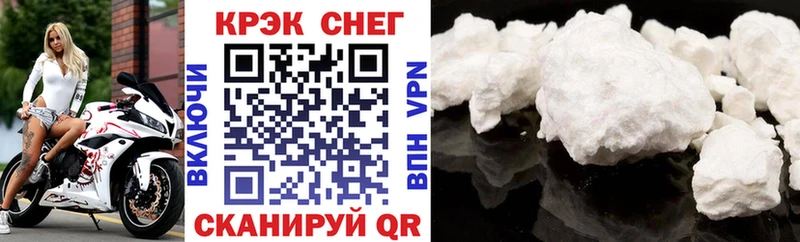 Кокаин FishScale  наркота  mega ссылка  Туринск 
