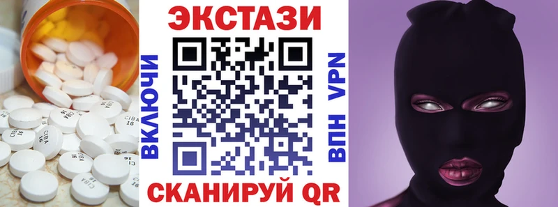ЭКСТАЗИ louis Vuitton блэк спрут ССЫЛКА Туринск где можно купить