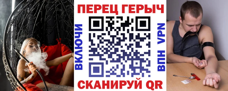ГЕРОИН VHQ Туринск