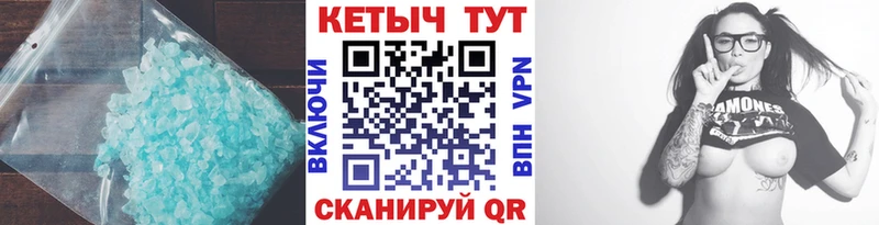 КЕТАМИН VHQ  Туринск 