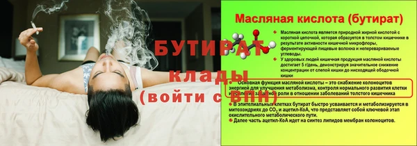 mix Армянск