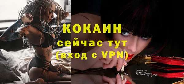 кокаин VHQ Арсеньев