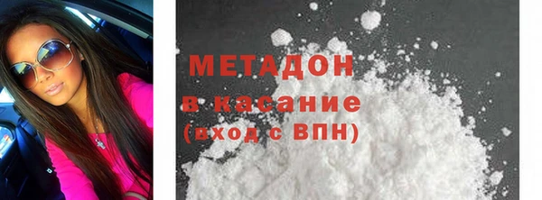 mix Армянск