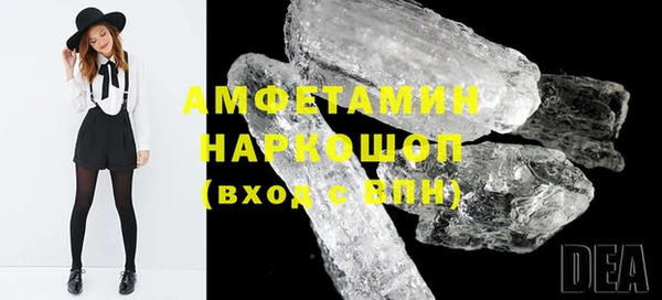 кокаин VHQ Арсеньев
