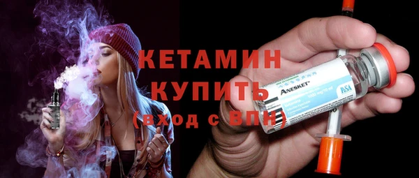 кокаин VHQ Арсеньев