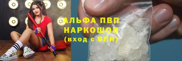 mix Армянск