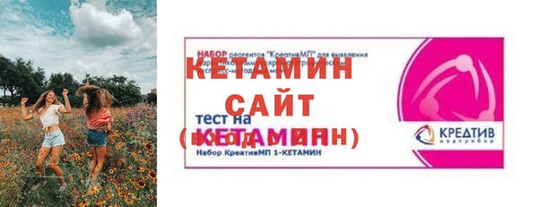 mix Армянск