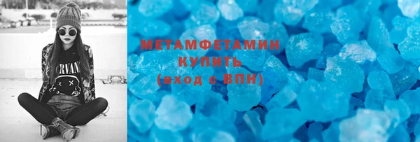 mix Армянск