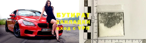 кокаин VHQ Арсеньев
