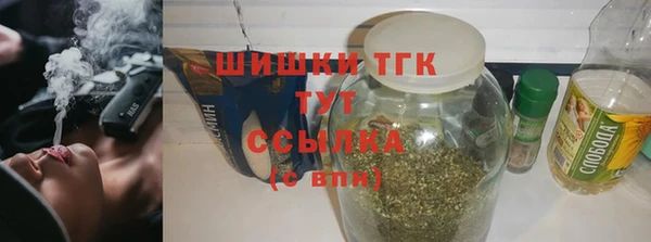 кокаин VHQ Арсеньев