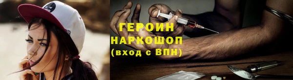 кокаин VHQ Арсеньев