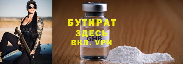 кокаин VHQ Арсеньев