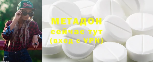 mix Армянск