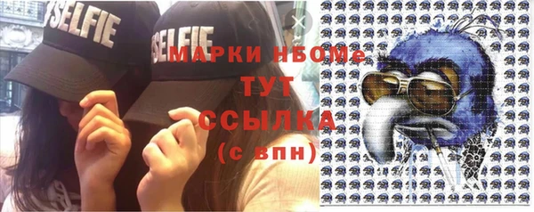 mix Армянск