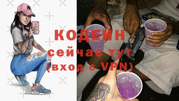 mix Армянск
