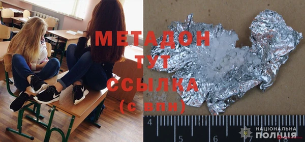 mix Армянск