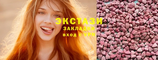 mix Армянск