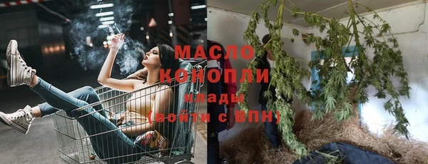 кокаин VHQ Арсеньев