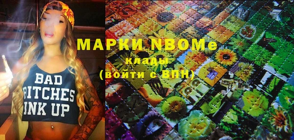 mix Армянск