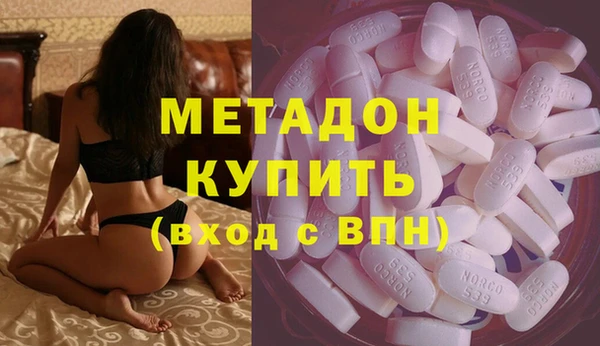 mix Армянск