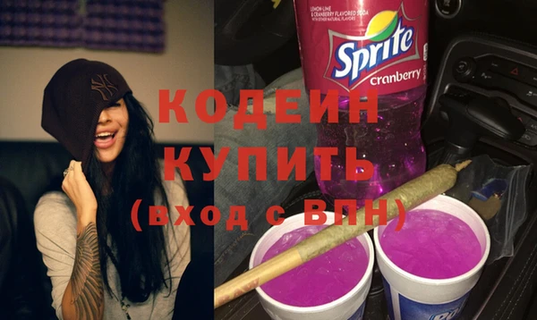 mix Армянск