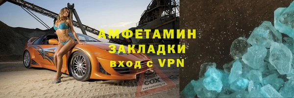 кокаин VHQ Арсеньев