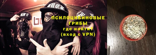 кокаин VHQ Арсеньев