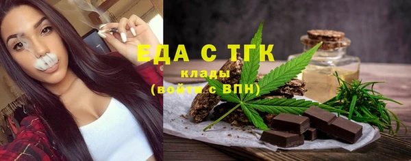 mix Армянск