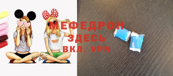 mix Армянск