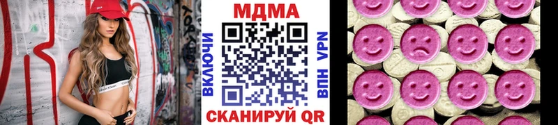 наркошоп  Туринск  МДМА Molly 