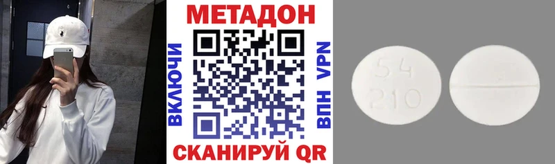 Метадон мёд  сколько стоит  ОМГ ОМГ tor  Туринск 