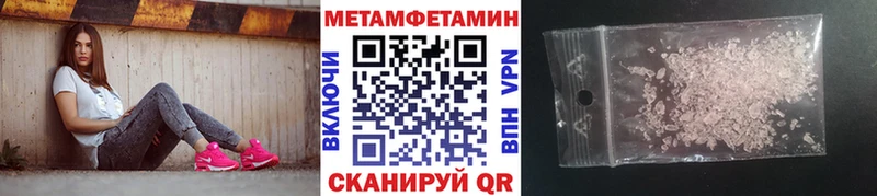 даркнет состав  Туринск  Первитин кристалл  цены  